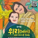 테라피아 이미지