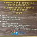 동산1로2길 | 100년 넘은 고택과 수국동산 영광 매간당 고택