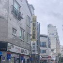 청사초롱마트