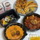 두가지 떡볶이 마포점 이미지