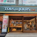 뚜레쥬르카페구리