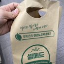 광교조은약국 이미지