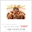 제일게임랜드 이미지
