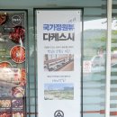 부티앤피지크 | 울산 태화동 스시 맛집 다케스시 프라이빗한 분위기의 회전초밥