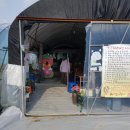 이재구농장 이미지