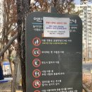 소월어린이공원
