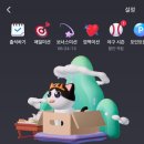 야옹아멍멍아밥먹자