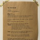 제주 서귀포 숙소 :: 가성비 감성숙소, 미니메리 예약 방법 + 조식 후기