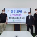 동진에너지 이미지