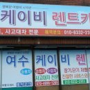 케이비공업사 - 미추홀구 숙골로 54 | 케이비공업사