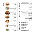 팔각동