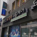 시장북로 이미지