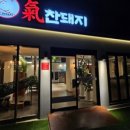 옥계2공단로-15 이미지