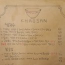 쌀국수세상 이미지