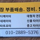중부종합정비 네이버블로그