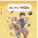 제이지비퍼블릭 한국일보