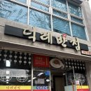 갈티로 이미지