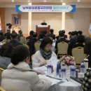 남북통일 Daum카페