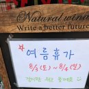 야미찬 네이버블로그