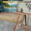 심천민물매운탕 이미지