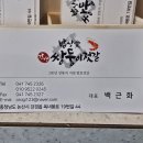 강경쌍둥이젓갈