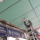 동원텔상가 이미지