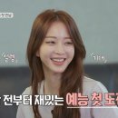 달쌀롱