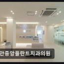 천안중앙플란트치과의원 네이버블로그
