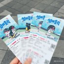 종합운동장 소람구장 | 잠실구장 먹거리 추천 ! 야구 경기 직관 준비물 꿀팁 포장, 맥주