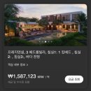 유쾌한 씨스터 | 나트랑 JW메리어트 깜란 보상 후기 (투숙 못한...)