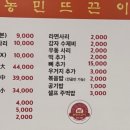 옥천뼈구이 네이버블로그