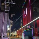 퓨전술집 심술 | [영래] 부산 연산동 술집 - 유니크한 인테리어와 퓨전 한식으로 연인과 함께 데이트