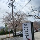 덕동국밥 이미지