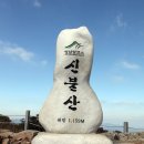 7월 14일 금요무박 - 100대명산 신불산+간월산+영축산 연계산행 신청안내 이미지