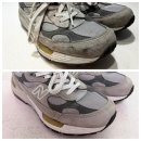 수선과 세탁 | 평택992세탁맛집 닥터스니커즈 내피수선 신발복원 후기