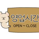 NC 신구로점 4층-1 이미지