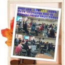 4대 폭력 예방(통합본) | 위촉강사, 정종관 강사, 4대폭력 예방교육, 국민강사교육협회 명강사 대상 4대폭력예방교육 특강 후기