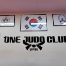 원유도클럽 이미지