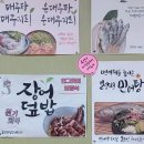 배수사 | 서울 을지로 배수사 식사 후기