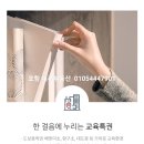 대주부동산중개사무소 이미지