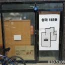 중앙로48번길 이미지