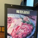 육장드럼통