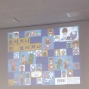 내 아이를 위한 그림책 하브루타 이미지