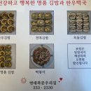 연대북문 우리집 이미지