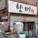 소불뚝배기 이미지