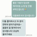 이디야커피전북