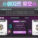 아지트260