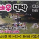 대바우가든 이미지