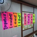 서래칼국수 - 구미시 산호대로41길 14-13 | 서래칼국수