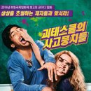 에이원커뮤니케이션즈 네이버블로그